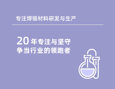 綠志島企業動態(tài)